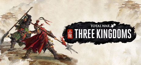 全面战争三国/Total War: THREE KINGDOMS（铁骑神州-苍天战火-弃叛之世-负天下人）