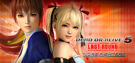 死或生5 最后一战：核心战士/DEAD OR ALIVE 5 Last Round: Core Fighters（全DLCs）