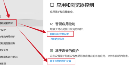 打开exe慢，Win11系统关闭应用程序诊断