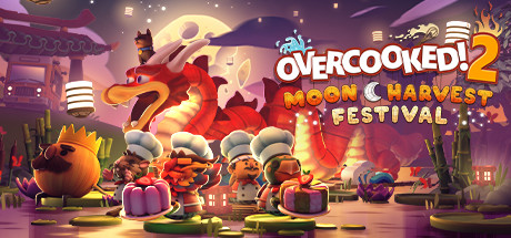 煮糊了2/分手厨房2/胡闹厨房2/Overcooked 2