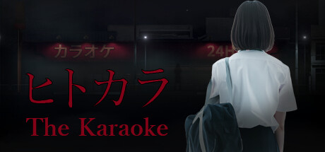 卡拉OK/The Karaoke