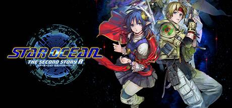 星之海洋2第二个故事R/STAR OCEAN THE SECOND STORY R