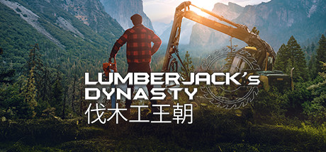 伐木工王朝/Lumberjacks Dynasty（v1.09.1 5）