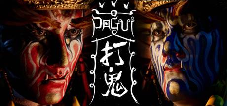 打鬼第二章/PAGUI Chapter 2