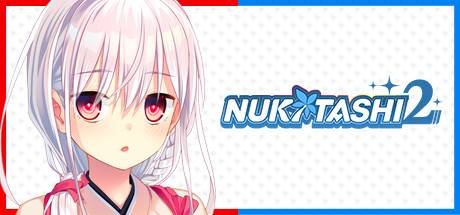 拔作岛2/NUKITASHI 2