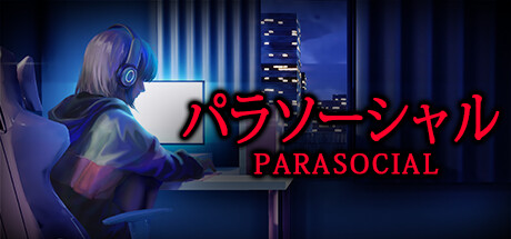 准社会 Parasocial【正版账号】