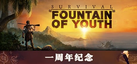 求生岛：不老泉传说/Survival Fountain of Youth（更新：v1597）