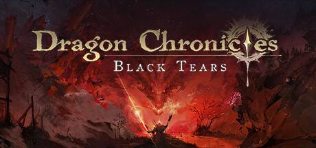 龙族编年史：暗之泪/Dragon Chronicles: Black Tears