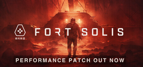 索利斯堡/Fort Solis