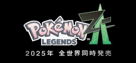 宝可梦传说：Z-A/Pokemon LEGENDS Z-A